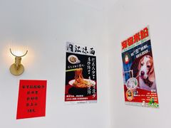 -大昌吉牛肉粉(林肯公寓店)