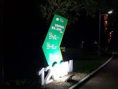 -广州市干部健康管理中心