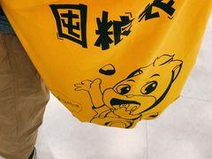 -三只松鼠(北美N1店)