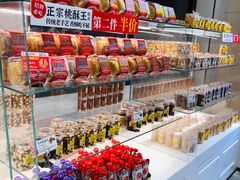 -味多美(江安路店)