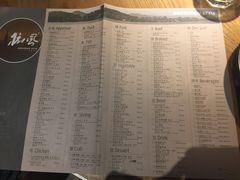 -金牌外婆家(苏州中心店)