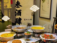 -茶叁酒肆·楚味江湖(菱角湖店)