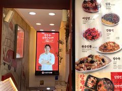 -香港饭店0410(弘大店)