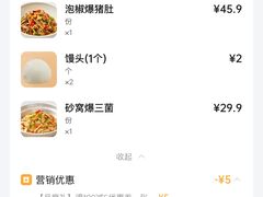 -兰湘子·湘菜小炒(南京江宁万达店)