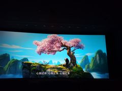 -嘉华国际影城(学清路店)