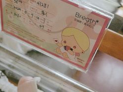 -杭州贝瑞斯美华妇儿医院·早孕·产检·儿科