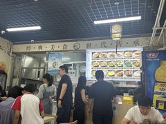 -昌顺马记小吃店(昌盛园店)