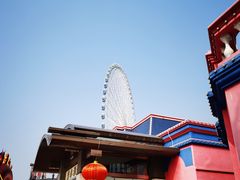 -富华游乐园
