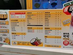 -台盖(群星城店)