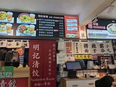 -明記茶餐廳(福田总店)