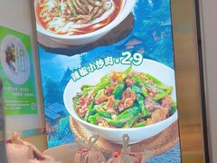 -万利记·湖南鲜肉粉·现炒下饭菜(深业上城店)