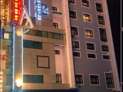 -雅戈尔富宫大酒店(观前街店)