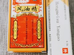 -天津市第二中学
