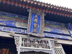 -五台山风景名胜区