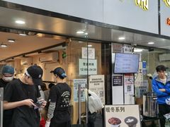 -水牛奶皇后糖水铺(深圳总店)