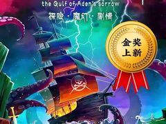 -天娱广场