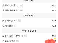 -椿记烧鹅(叠彩店)