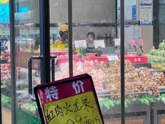 -绿叶水果(好莱城店)