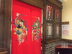 -鸭匠食府·挂炉烤鸭·新京菜(阜成路店)