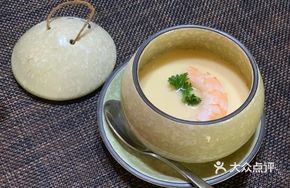Japanese Egg Custard