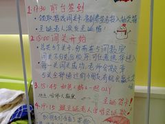 -昂立教育凯顿成长中心(嘉定南翔校区)
