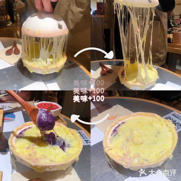 火山屋台(新街口创始店)奶酪芝士瀑布甘薯图片