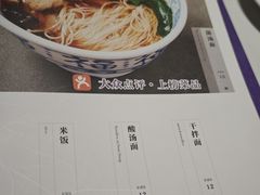 -天龙宝严素食馆(大兴善寺店)