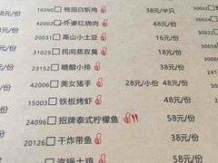 菜单-佬肥猫江浙菜(松江东明店)