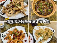 -好味道海鲜大排档·老字号(巽寮湾海鲜市场店)