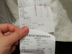 -大铁勺新津菜(东丽阳光新业广场店)