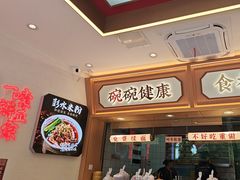 -十八梯邓凳面(大坪正街店)