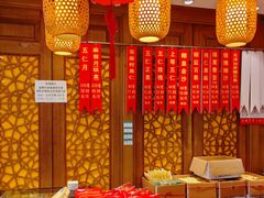 -功德林(南京西路店)