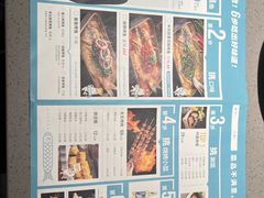 -半天妖烤鱼(西铁营万达店)