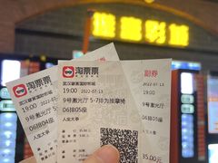 -璇宫国际影城(江汉路店)
