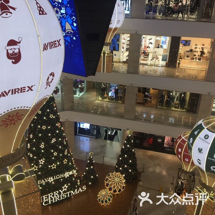 柏威年购物广场