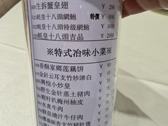 -兴悦酒家(环市东路店)