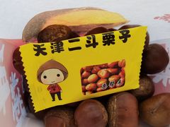 -二斗栗子(西湖道店)