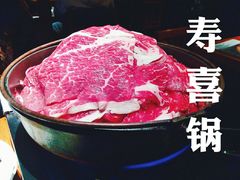 牛肉寿喜烧锅-醉虎传(南锣鼓巷店)
