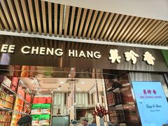 -美珍香(北京华贸购物中心店)