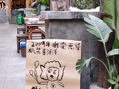 -夹夹大·蟹蟹大排档(财富又一城店)