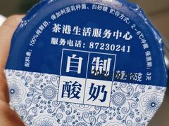 -茶港食堂(武昌店)