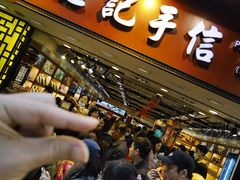 -钜记手信(大三巴街店)