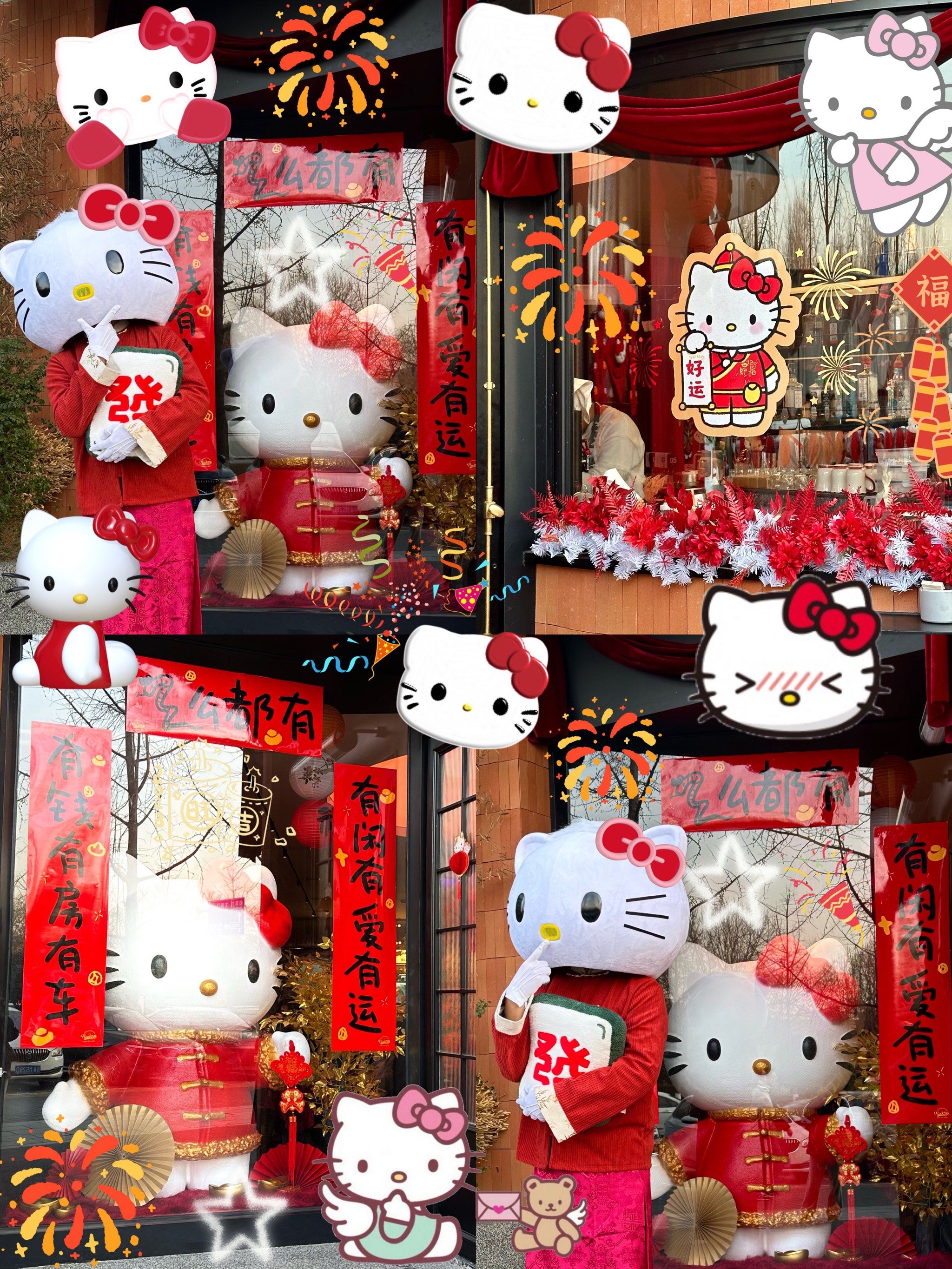 ?西安超喜庆的kt景\\n限定唐装kt猫简直太可爱啦\\n还有npc互动