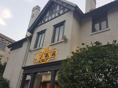 门面-席家花园(巨鹿花园店)
