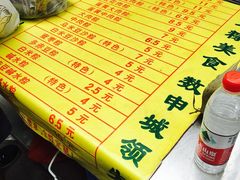 -金太粽(上海弄堂第一粽店)