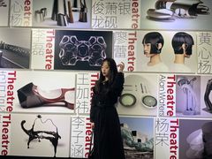 -成都许燎源现代设计艺术博物馆