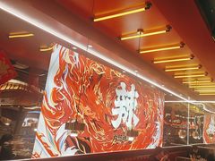 -热辣宗师·串串火锅(万达金街店)