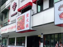 -香蟹园金湖龙虾(金磐路旗舰店)