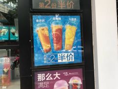 -麦当劳(四川北路店)