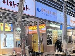 -安又胖韩国烤肉(泰达永旺店)